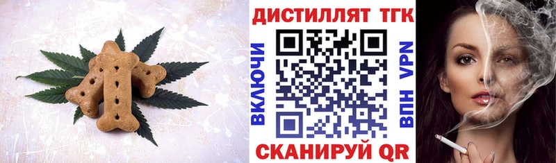Canna-Cookies марихуана Новомичуринск