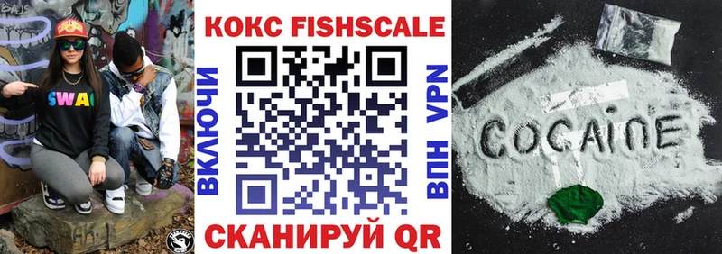 COCAIN 98%  где купить наркотик  hydra зеркало  Новомичуринск 