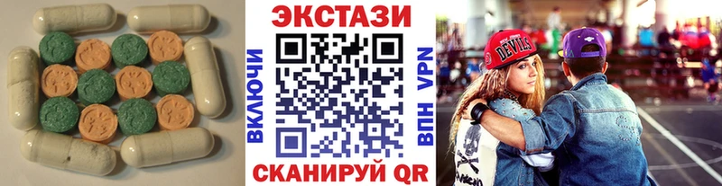 как найти закладки Новомичуринск Экстази VHQ