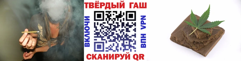 ГАШ хэш  цена   Новомичуринск 