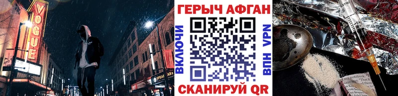 где продают   KRAKEN ONION  Героин белый  Новомичуринск 