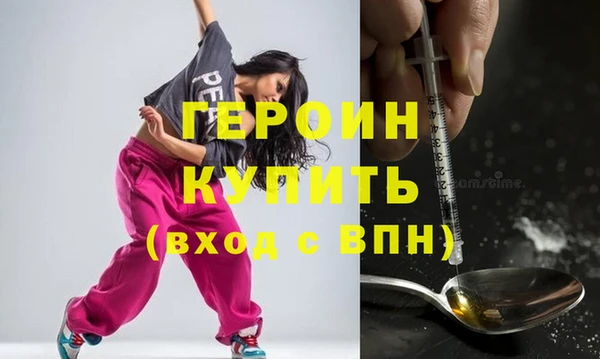 синтетический гашиш Абинск
