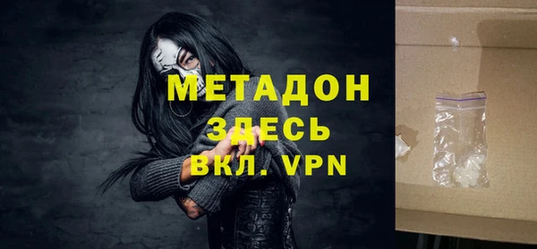 мефедрон VHQ Абдулино