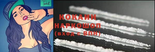 мефедрон VHQ Абдулино