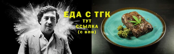 трава Алзамай