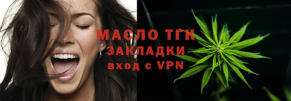 мефедрон VHQ Абдулино