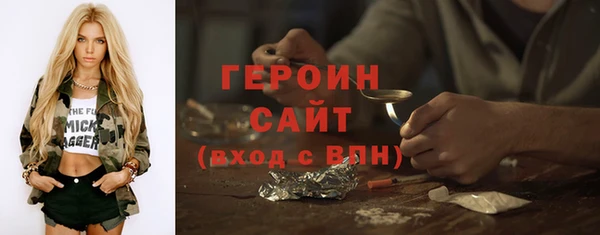 синтетический гашиш Абинск