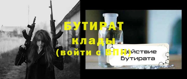 не бодяженный Алексеевка