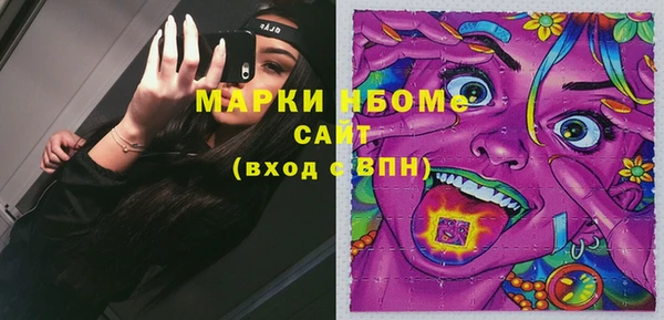 2c-b Абаза