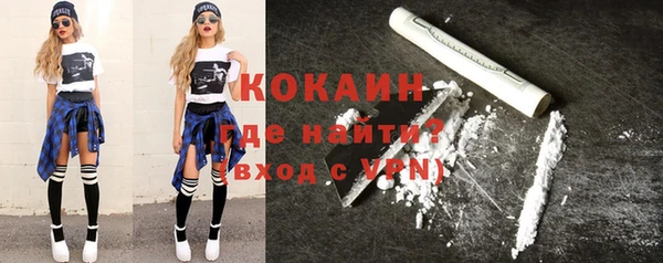 2c-b Абаза