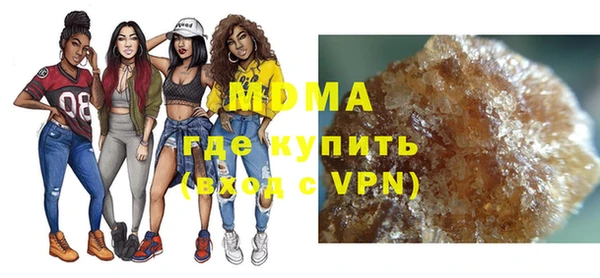 синтетический гашиш Абинск