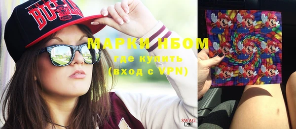 мефедрон VHQ Абдулино