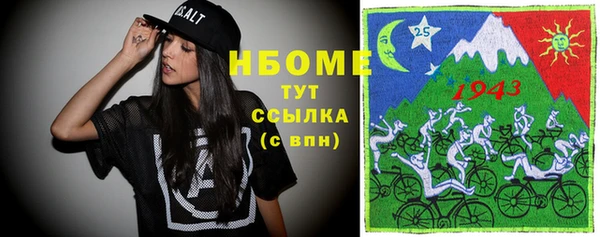 трава Алзамай