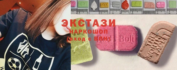 2c-b Абаза