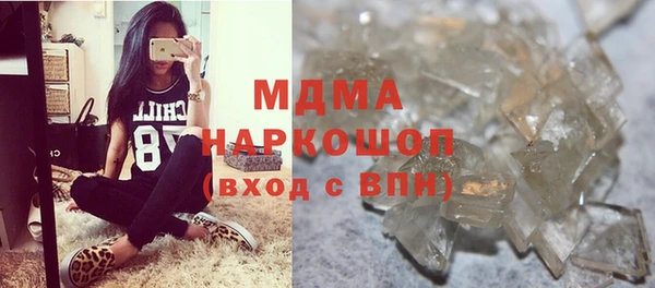 мефедрон VHQ Абдулино