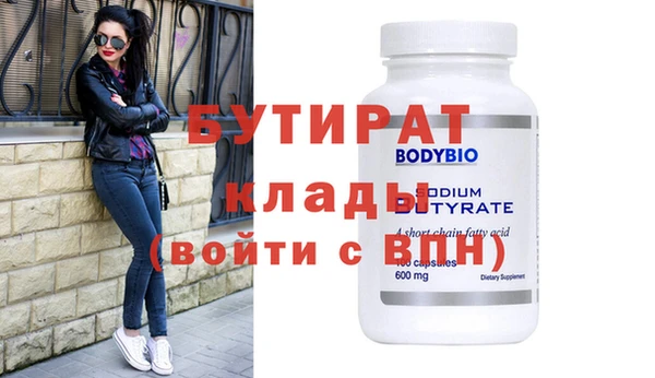 2c-b Абаза