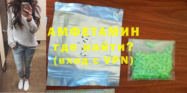 трава Алзамай