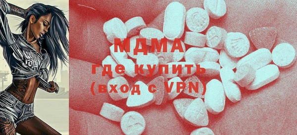 синтетический гашиш Абинск