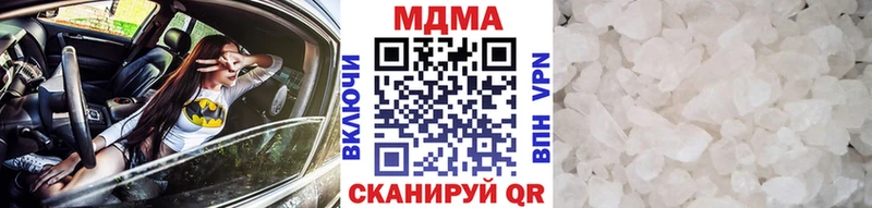 МДМА VHQ  Новомичуринск 