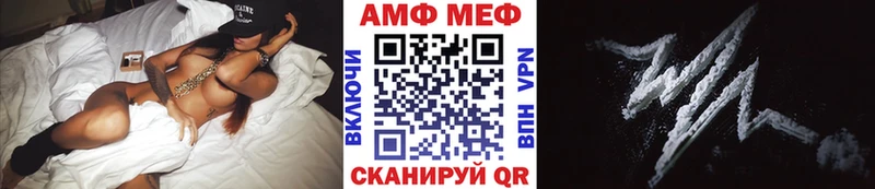 Метамфетамин пудра  Новомичуринск 