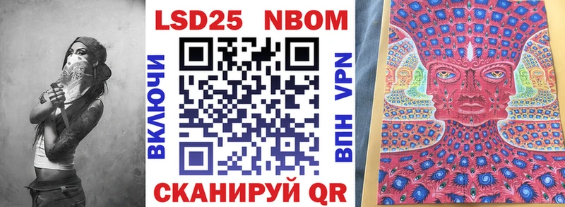 Наркотические марки 1,5мг площадка какой сайт Новомичуринск магазин наркотиков