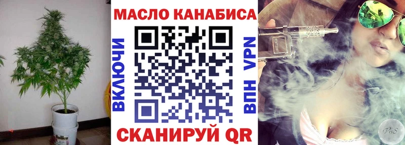 Дистиллят ТГК вейп с тгк  купить наркоту  Новомичуринск 