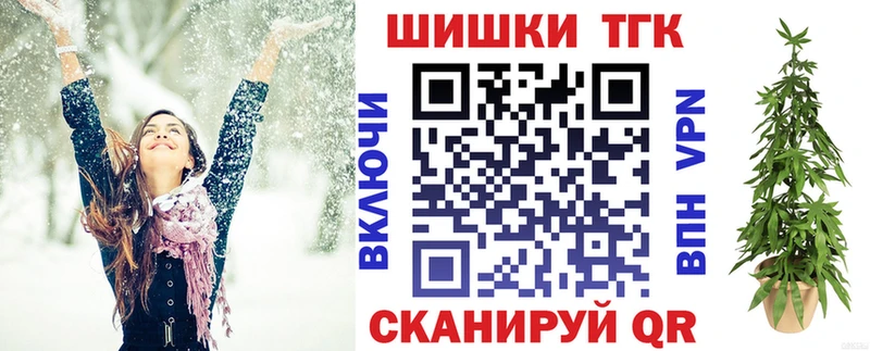 купить наркотик  Новомичуринск  Марихуана VHQ 